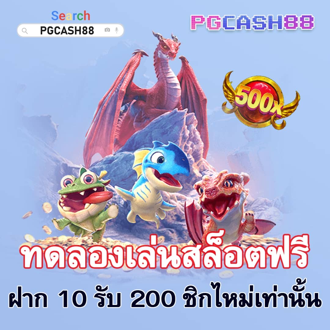 ผลบอลทุกคู่